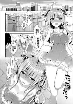 Page 27 of Osoto de Roshutsu Aokan Daisuki Hatsujou Musume