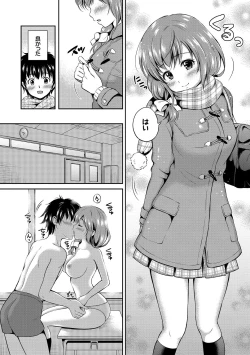Page 10 of Kono Haru, Kanojo to Issho ni Sotsugyou Shimashita