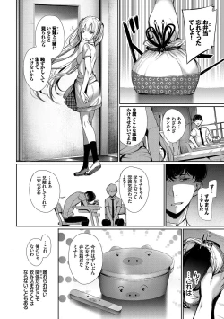 Page 24 of Kono Haru, Kanojo to Issho ni Sotsugyou Shimashita