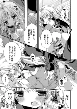 Page 79 of Kono Haru, Kanojo to Issho ni Sotsugyou Shimashita