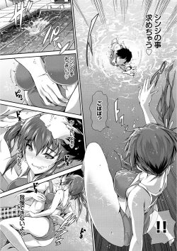 Page 6 of Yappari Mizugi Bishoujo ga Suki Vol. 1