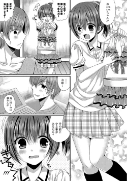 Page 41 of Kanojo ga Mizugi ni Kigaetara...