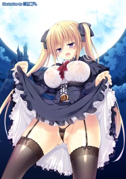 Page 2 of Bessatsu Comic Unreal Color Comic Collection 4 Vol. 1