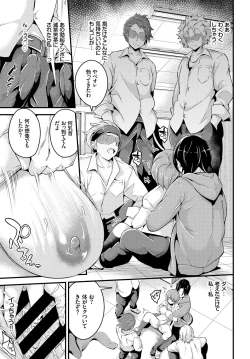 Page 45 of Jimi, Seiso, Majime... Jitsu wa Bitch!!