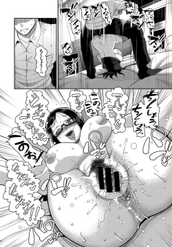 Page 72 of Jimi, Seiso, Majime... Jitsu wa Bitch!!