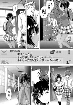 Page 34 of Hatsujou Kuro Gal tte Majiero Manji!!