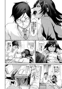 Page 56 of Hatsujou Kuro Gal tte Majiero Manji!!