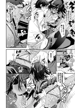 Page 68 of Hatsujou Kuro Gal tte Majiero Manji!!