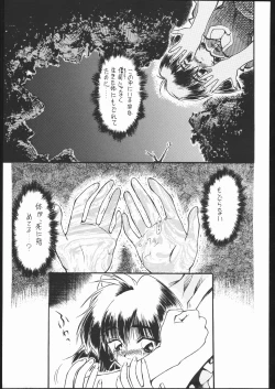 Page 10 of Sukisukitei Yonbankan