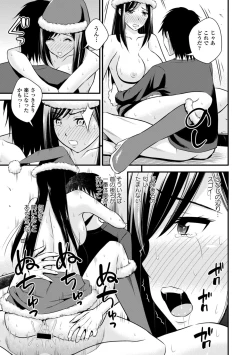 Page 101 of Inran Bishoujo wa Anal de Iku!