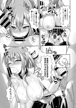 Page 65 of Inran Bishoujo wa Anal de Iku!