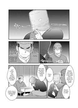 Page 5 of Kamibukuro Senpai | Paper Bag Senpai