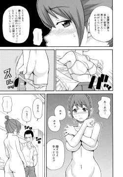 Page 107 of Todoroke!! Monzetsu Screamer