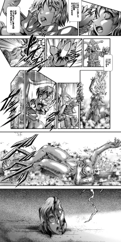 Page 72 of Senki Zenmetsu EP 5: Maria Cadenzavna Eve