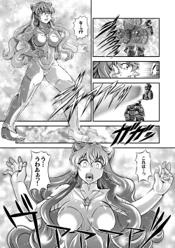 Page 7 of Senki Zenmetsu EP 5: Maria Cadenzavna Eve