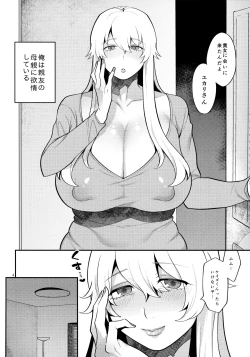 Page 3 of Shemale Single Mother no Yukari-san