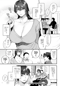 Page 2 of Gibo wa ArFor Shemale