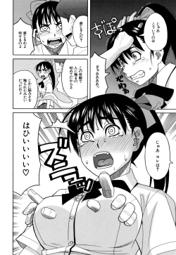 Page 177 of Reijou Jigoku