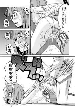 Page 28 of Reijou Jigoku