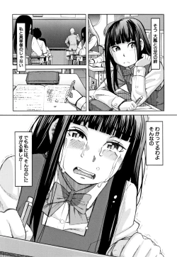 Page 40 of Reijou Jigoku