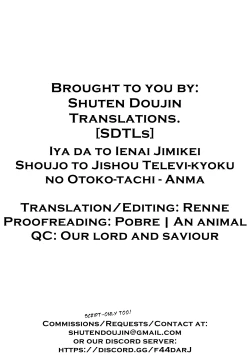 Page 40 of Iya da to Ienai Jimikei Shoujo to Jishou Televitachi