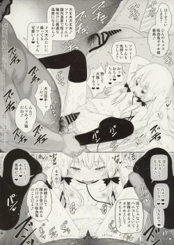 Page 4 of Kyuuketsuki-san ni Semen Iri Juice o Gochisou Shite Ageru Hon Senkouban