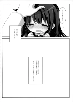 Page 21 of Neverland