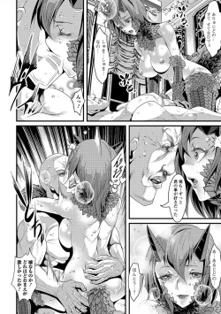 Page 144 of Nyotaika Rinkan Ryoujoku