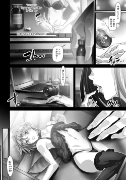 Page 166 of Nyotaika Rinkan Ryoujoku