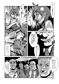 Page 52 of Nyotaika Rinkan Ryoujoku