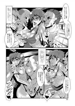 Page 54 of Nyotaika Rinkan Ryoujoku