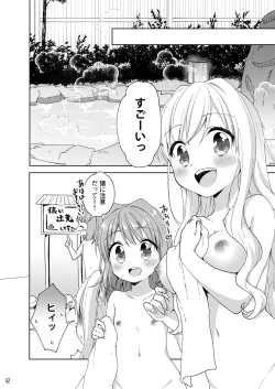 Page 11 of Kinyoubi no Otanoshimi