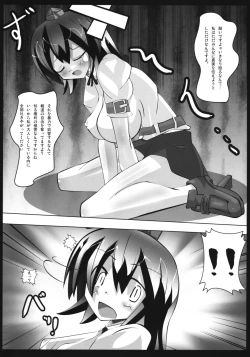 Page 5 of Haramase Gensou Sato Take 2