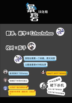 Page 12 of Zoku Skirt no Naka wa Fantasy - Fantasy in the skirt | 续·裙下杀机