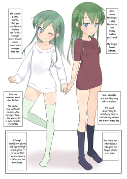 Page 3 of Chibikko Senpai to Sex Ecchi na Imouto to mo Sex | Lil' Shortie Senpai Sex and Lewd Little Sister Sex