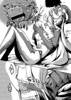 Page 12 of 原初之母