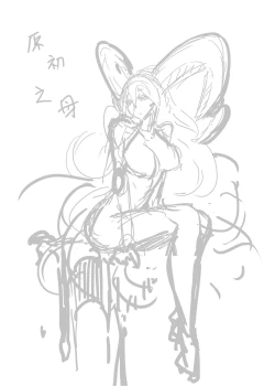 Page 3 of 原初之母