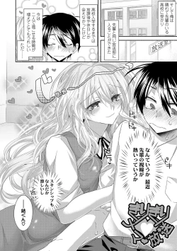 Page 12 of Soushisouai