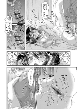 Page 146 of Soushisouai