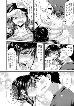 Page 162 of Soushisouai