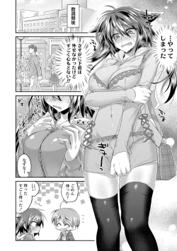 Page 170 of Soushisouai