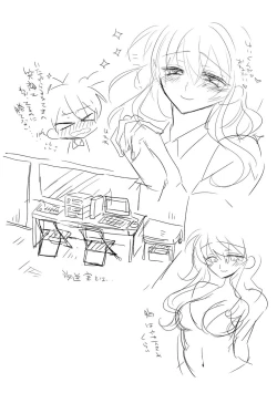 Page 211 of Soushisouai