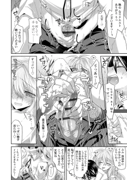 Page 22 of Soushisouai