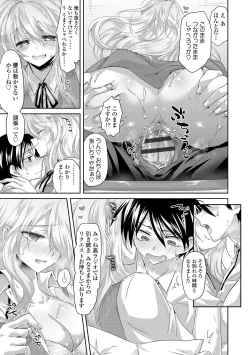 Page 27 of Soushisouai