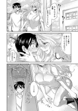 Page 40 of Soushisouai