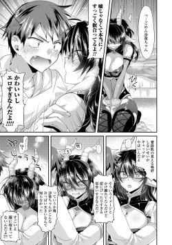 Page 85 of Soushisouai