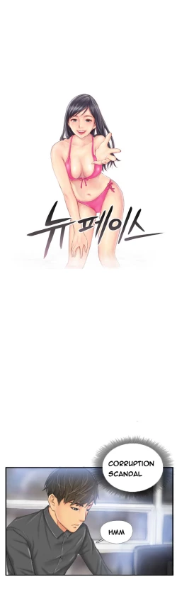 Page 329 of New Face