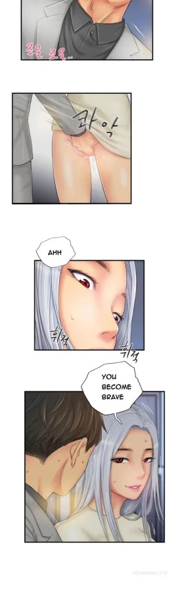 Page 370 of New Face