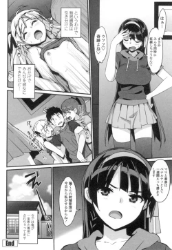 Page 147 of Katekano♡