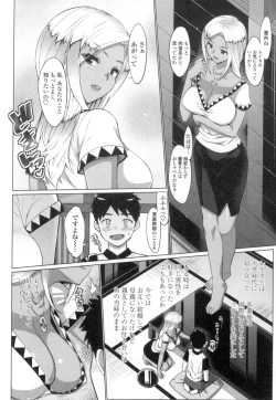 Page 149 of Katekano♡